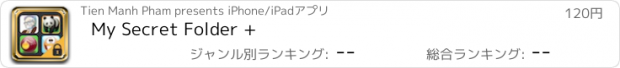 おすすめアプリ My Secret Folder +