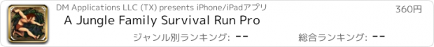 おすすめアプリ A Jungle Family Survival Run Pro