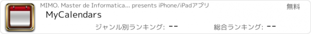 おすすめアプリ MyCalendars