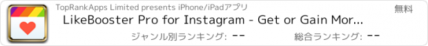 おすすめアプリ LikeBooster Pro for Instagram - Get or Gain More Magic Likes and Followers