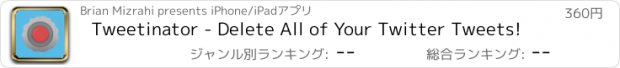 おすすめアプリ Tweetinator - Delete All of Your Twitter Tweets!