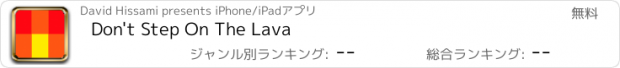 おすすめアプリ Don't Step On The Lava