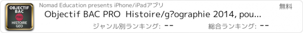 おすすめアプリ Objectif BAC PRO  Histoire/géographie 2014, pour réussir son bac pro tertiaire