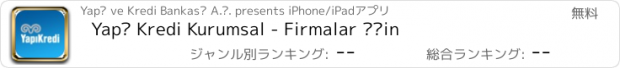 おすすめアプリ Yapı Kredi Kurumsal - Firmalar İçin