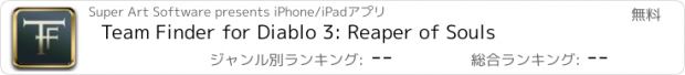 おすすめアプリ Team Finder for Diablo 3: Reaper of Souls