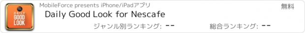 おすすめアプリ Daily Good Look for Nescafe