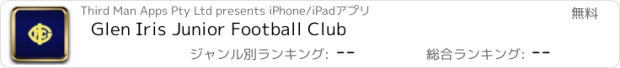 おすすめアプリ Glen Iris Junior Football Club