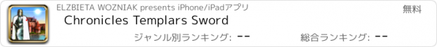 おすすめアプリ Chronicles Templars Sword