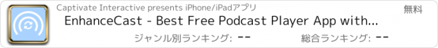 おすすめアプリ EnhanceCast - Best Free Podcast Player App with Synchronized Show Notes for Podcasts & Sermons