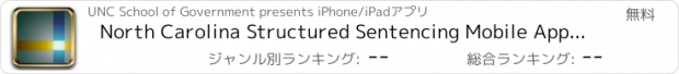 おすすめアプリ North Carolina Structured Sentencing Mobile Application