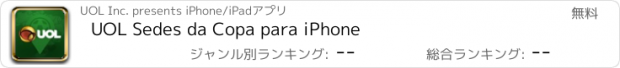 おすすめアプリ UOL Sedes da Copa para iPhone