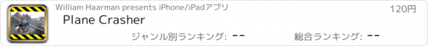 おすすめアプリ Plane Crasher