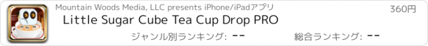 おすすめアプリ Little Sugar Cube Tea Cup Drop PRO