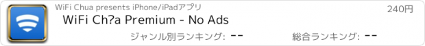 おすすめアプリ WiFi Chùa Premium - No Ads