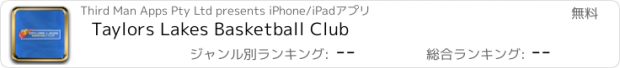 おすすめアプリ Taylors Lakes Basketball Club