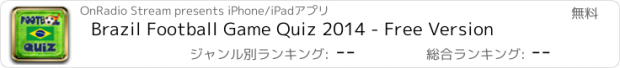 おすすめアプリ Brazil Football Game Quiz 2014 - Free Version