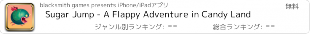 おすすめアプリ Sugar Jump - A Flappy Adventure in Candy Land
