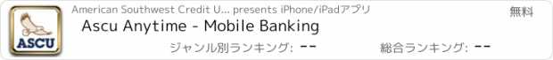 おすすめアプリ Ascu Anytime - Mobile Banking