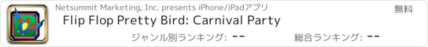 おすすめアプリ Flip Flop Pretty Bird: Carnival Party