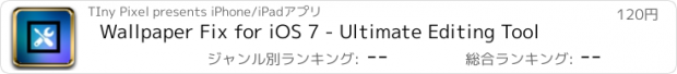 おすすめアプリ Wallpaper Fix for iOS 7 - Ultimate Editing Tool