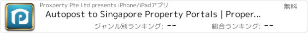 おすすめアプリ Autopost to Singapore Property Portals | Propertify