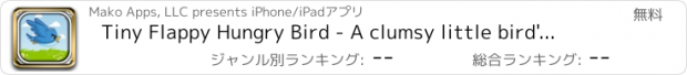 おすすめアプリ Tiny Flappy Hungry Bird - A clumsy little bird's endless search for food