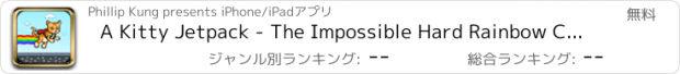 おすすめアプリ A Kitty Jetpack - The Impossible Hard Rainbow Cat Orange Nyan Racer