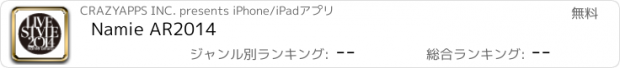 おすすめアプリ Namie AR2014