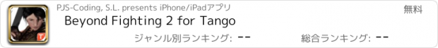 おすすめアプリ Beyond Fighting 2 for Tango