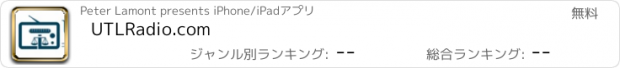 おすすめアプリ UTLRadio.com