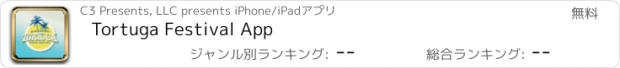 おすすめアプリ Tortuga Festival App