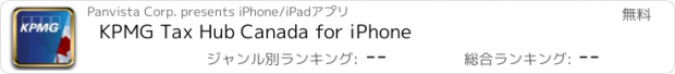 おすすめアプリ KPMG Tax Hub Canada for iPhone