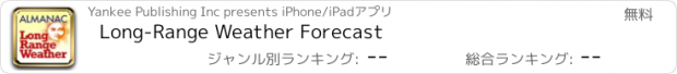 おすすめアプリ Long-Range Weather Forecast