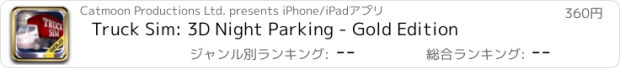 おすすめアプリ Truck Sim: 3D Night Parking - Gold Edition