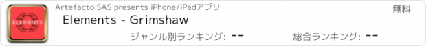 おすすめアプリ Elements - Grimshaw