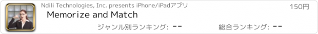 おすすめアプリ Memorize and Match