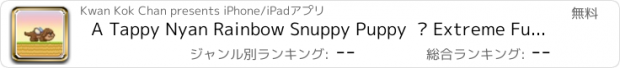 おすすめアプリ A Tappy Nyan Rainbow Snuppy Puppy  – Extreme Fun Flapping Cute Pet Flying FREE