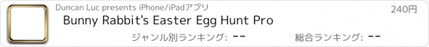 おすすめアプリ Bunny Rabbit's Easter Egg Hunt Pro