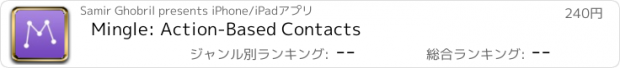 おすすめアプリ Mingle: Action-Based Contacts