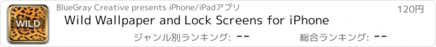 おすすめアプリ Wild Wallpaper and Lock Screens for iPhone