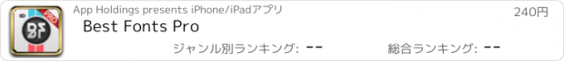 おすすめアプリ Best Fonts Pro