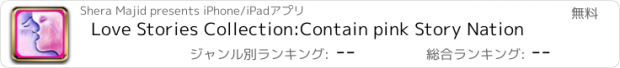 おすすめアプリ Love Stories Collection:Contain pink Story Nation