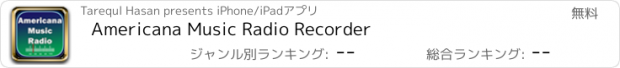 おすすめアプリ Americana Music Radio Recorder