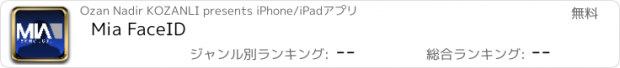 おすすめアプリ Mia FaceID