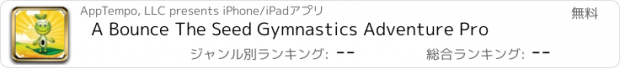 おすすめアプリ A Bounce The Seed Gymnastics Adventure Pro