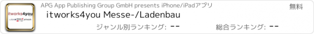 おすすめアプリ itworks4you Messe-/Ladenbau