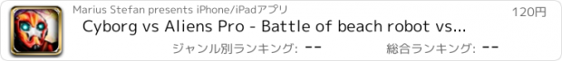 おすすめアプリ Cyborg vs Aliens Pro - Battle of beach robot vs monster fighters in alien camp