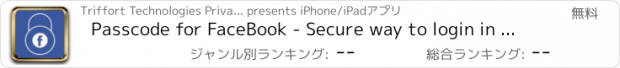 おすすめアプリ Passcode for FaceBook - Secure way to login in FaceBook