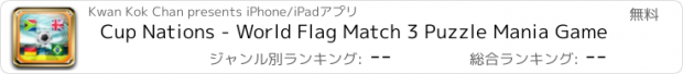 おすすめアプリ Cup Nations - World Flag Match 3 Puzzle Mania Game