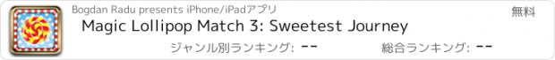 おすすめアプリ Magic Lollipop Match 3: Sweetest Journey